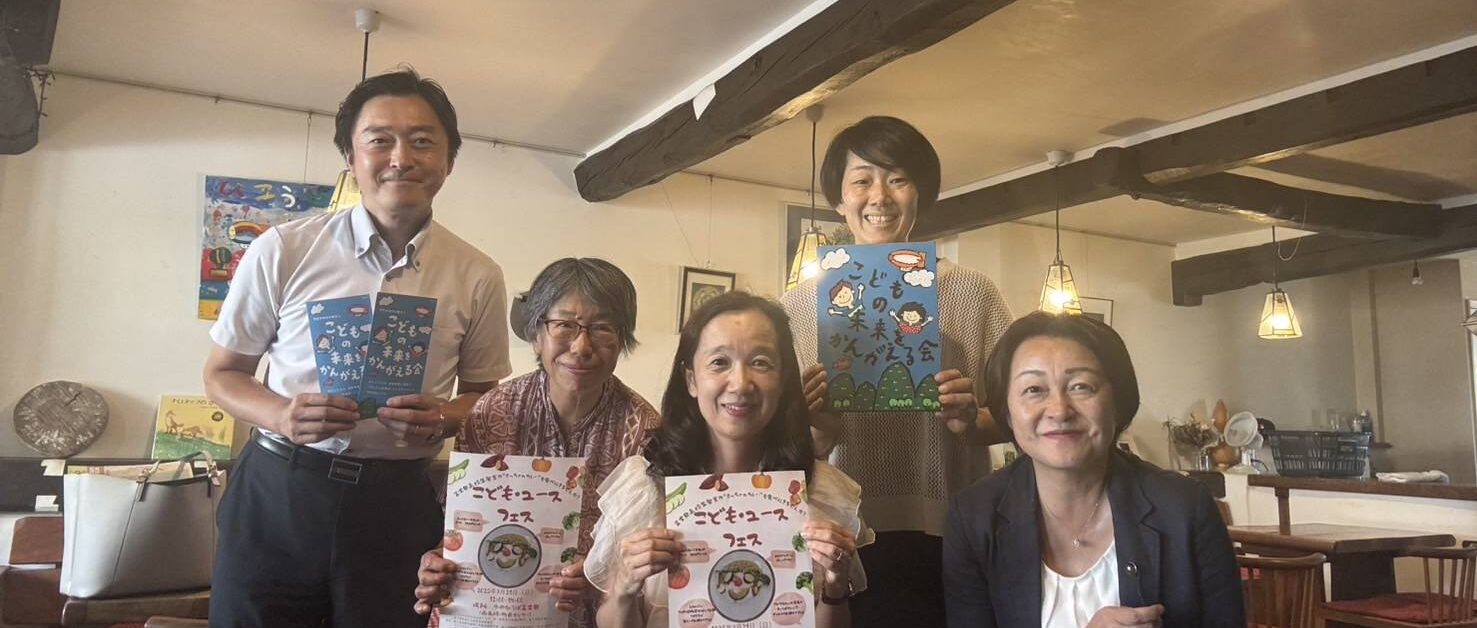 公明党,長野,ながの公明