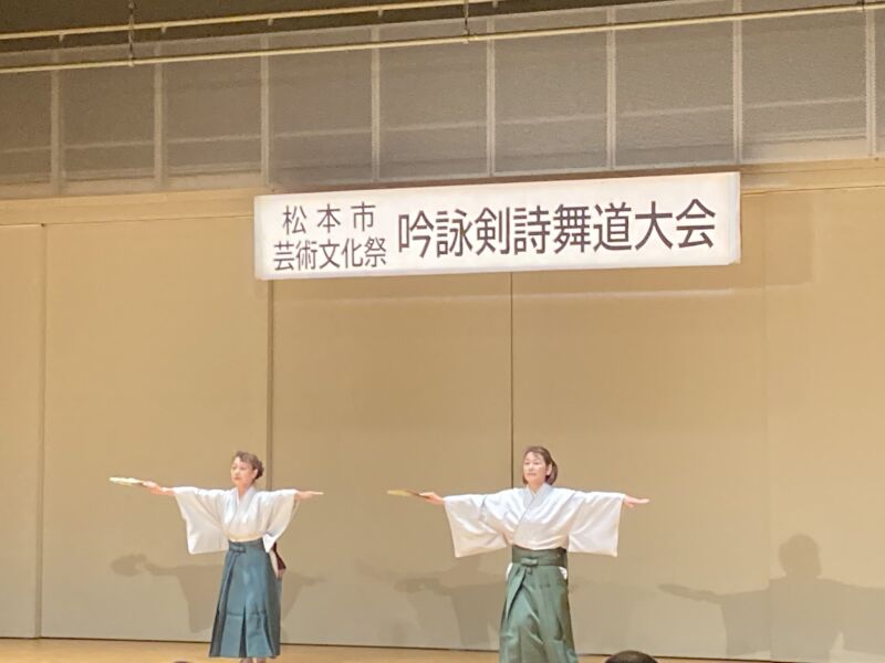 Image for the Tweet beginning: 昨日、令和７年度松本市芸術文化祭吟詠剣詩舞道大会が開催され5会派が出演。私も筑摩吟詠会のメンバーとして合吟で参加。
初めて剣詩舞を見て感動しました。
出演団体や参加人数が減少しているとのお話しがありましたが、これからも続けていきたいと思います。 