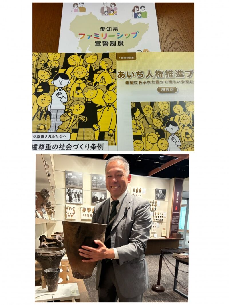 Image for the Tweet beginning: 視察2日目
今日は愛知県庁にて「人権条例の制定と関連施策の展開」、南山大学人類学博物館にて「ユニバーサルミュージアムに向けた取組について」視察。
触れる博物館には驚き！
初めて土器を持って見ました。質感も分かり本当に印象に残りました 