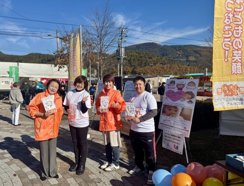 Image for the Tweet beginning: 11月16日
児童虐待防止
ながのオレンジリボン活動in青木村
青木村産業祭の一角をお借りして、子ども虐待防止に向けた相談『 #189 』の周知活動を行いました。
子育て・家庭の困りごと…ひとりで抱え込まない社会を作るために… 