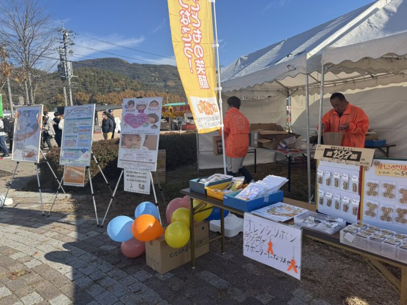 Image for the Tweet beginning: 11月16日
児童虐待防止
ながのオレンジリボン活動in青木村
青木村産業祭の一角をお借りして、子ども虐待防止に向けた相談『 #189 』の周知活動を行いました。
子育て・家庭の困りごと…ひとりで抱え込まない社会を作るために… 
